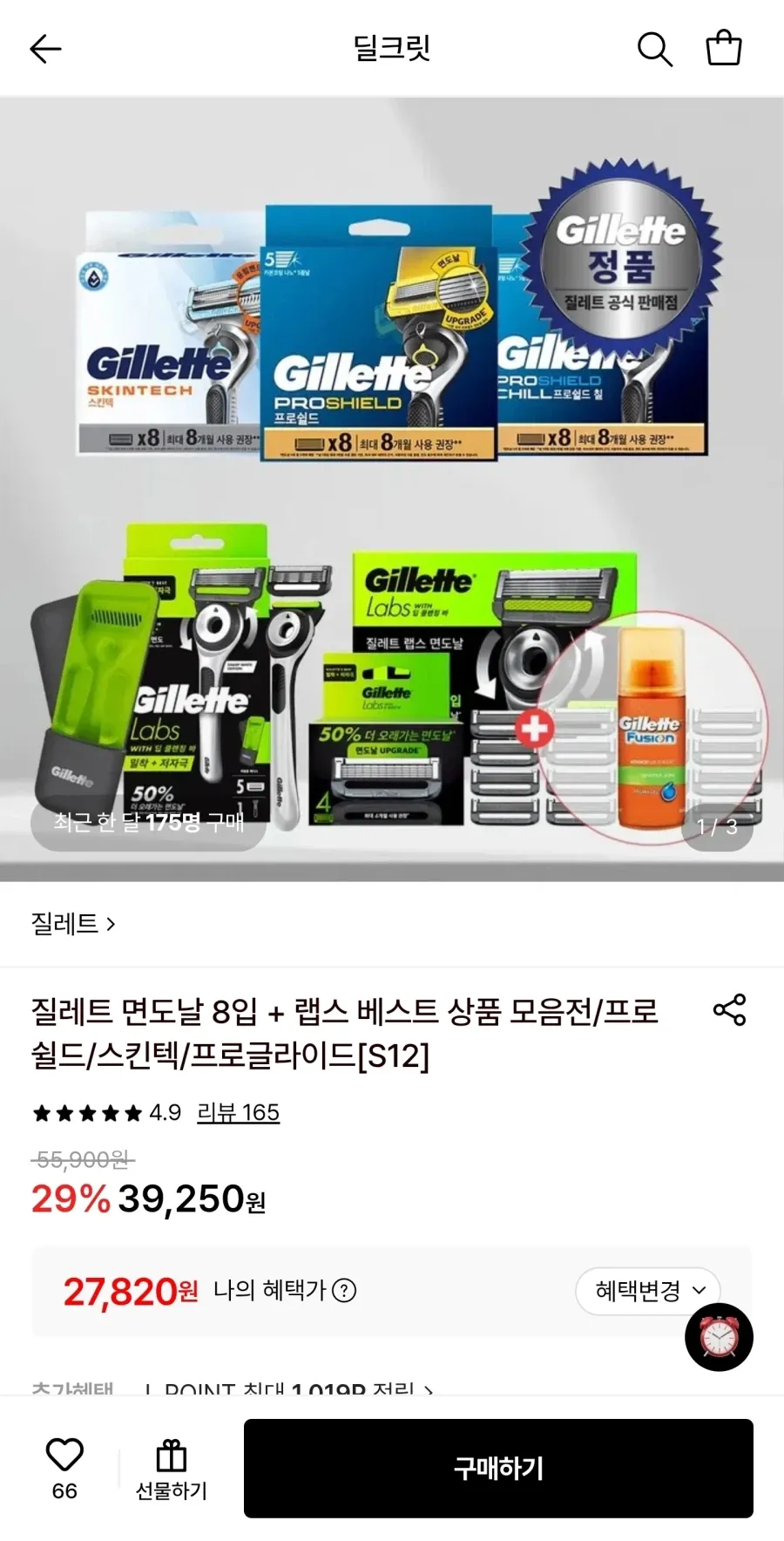 질레트 프로쉴드 옐로우 면도날 8입+미니젤