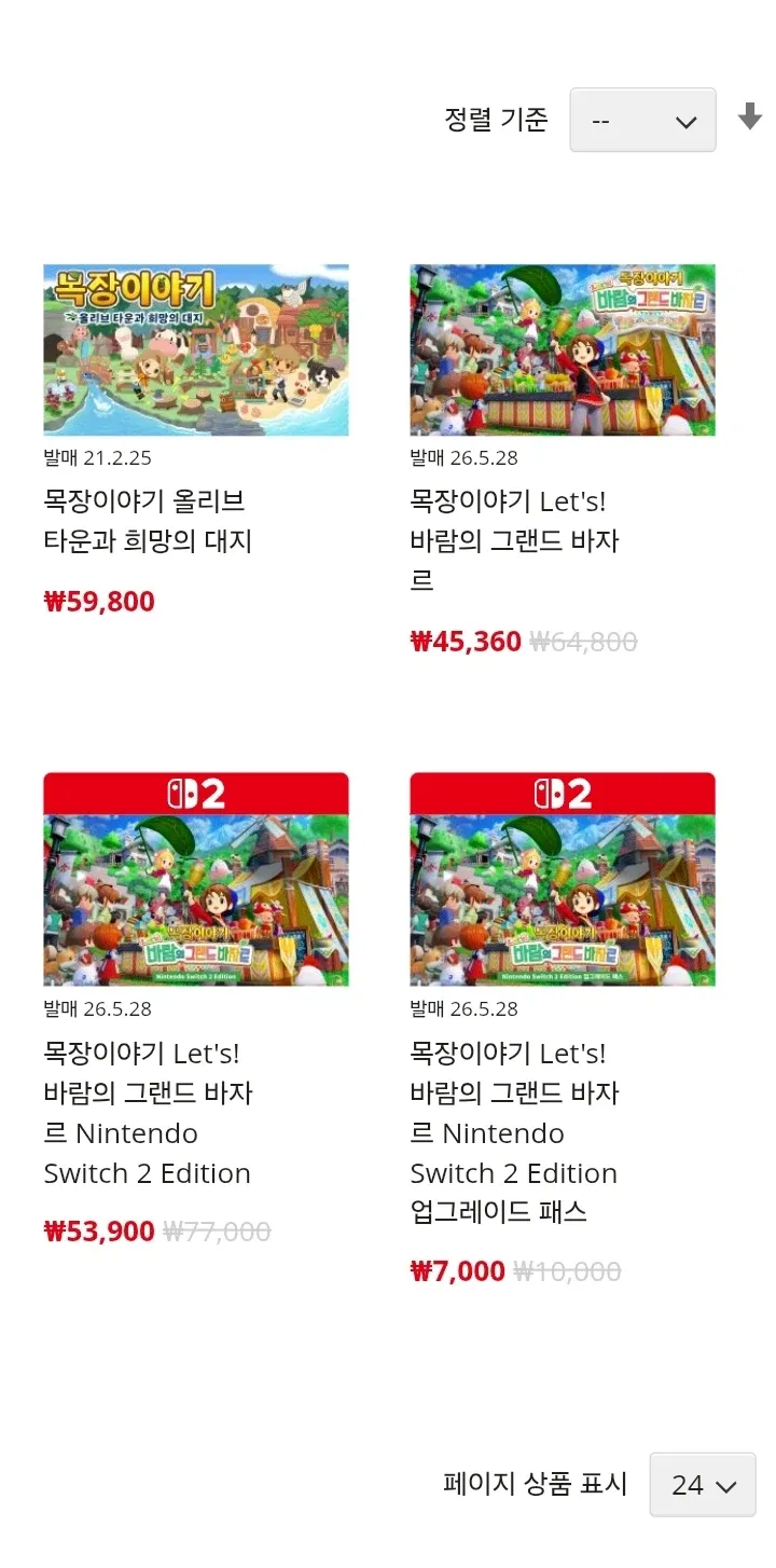 목장이야기 Let's! ￦45,360/유료회원 무료플레이
