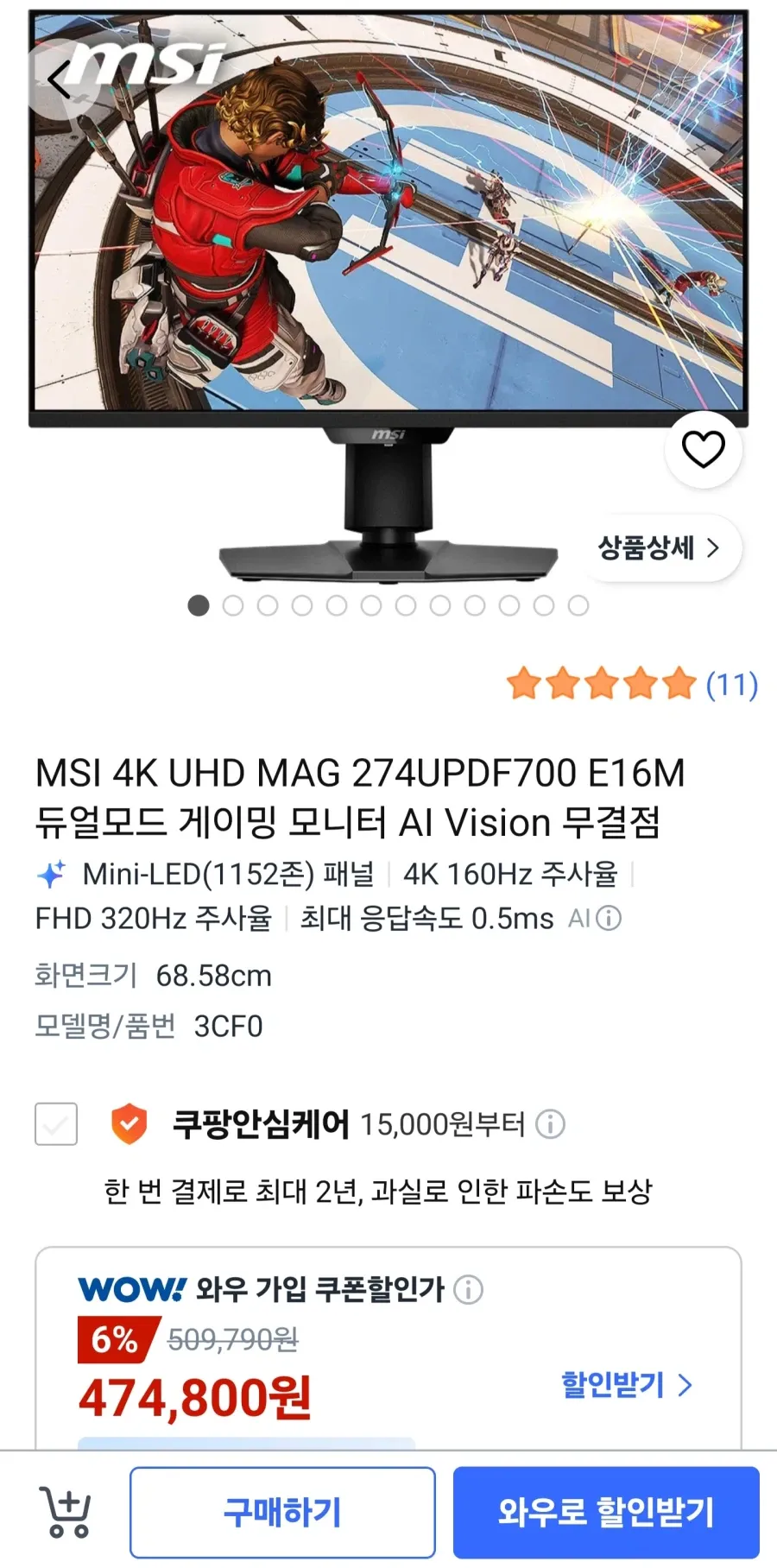 MSI MAG 274UPDF700 E16M 4K모니터(와우