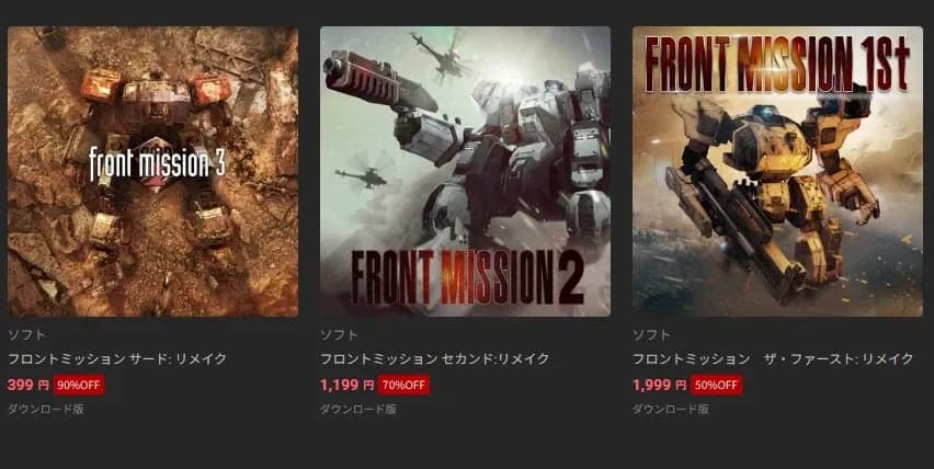 프론트미션3리메이크 399엔