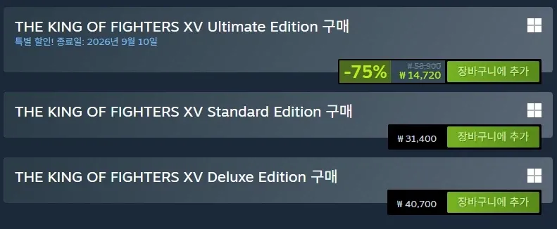 킹오브15/KOF15 울티메이트 에디션 75% 할인 14,720원 외