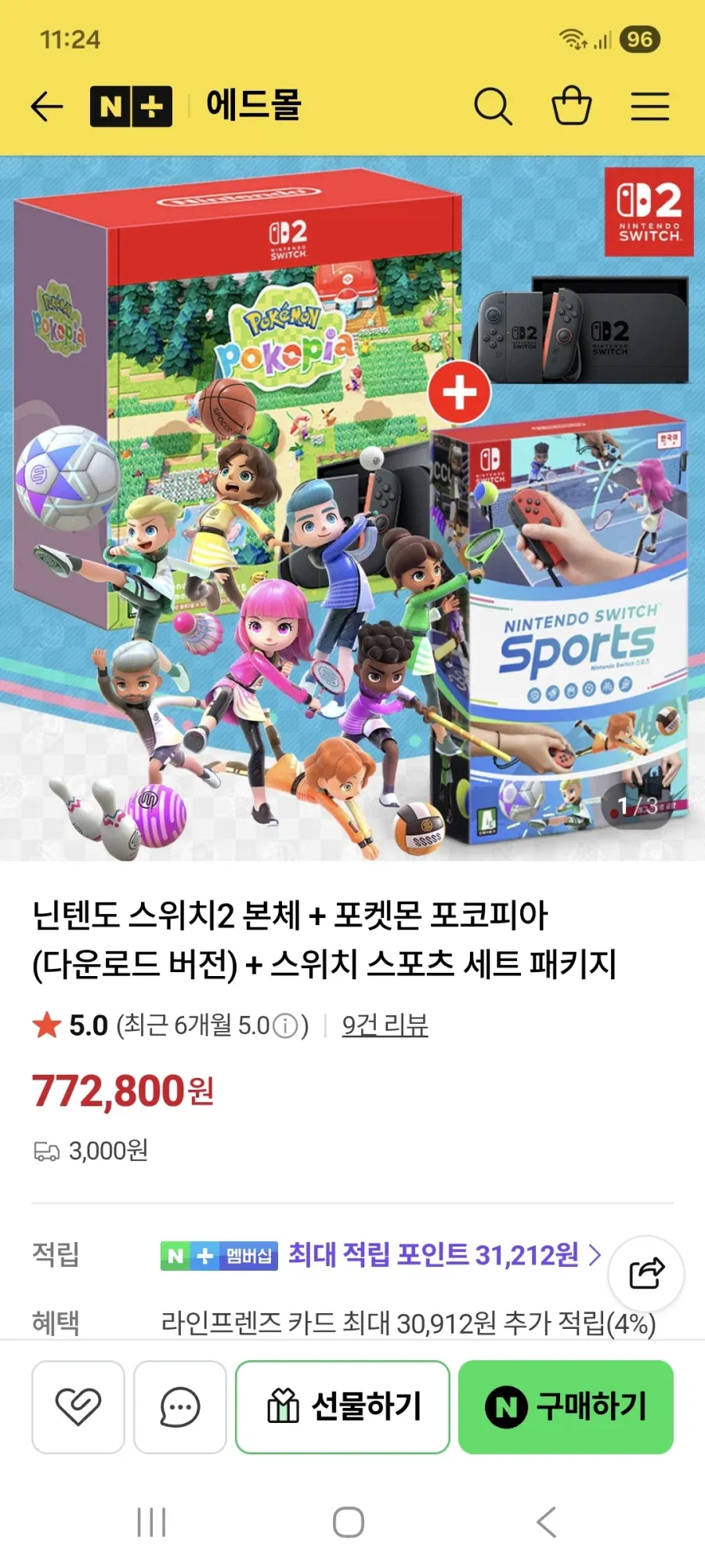 (NS2)포코피아 번들 (NS)스포츠셋 772,800원 배송비 3천원