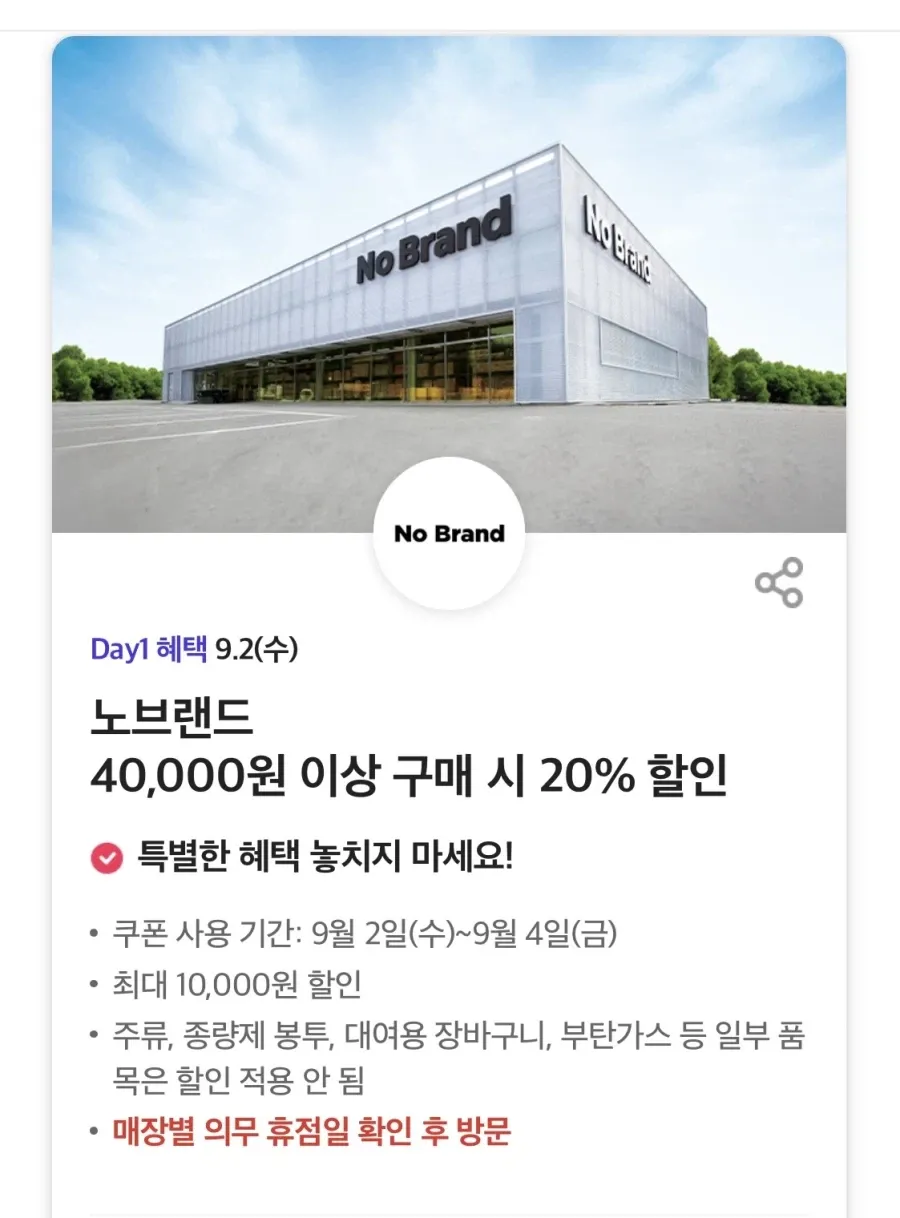 이번주 T데이 혜택