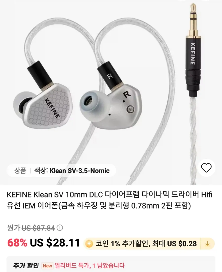 KEFINE Klean SV 28.11달러