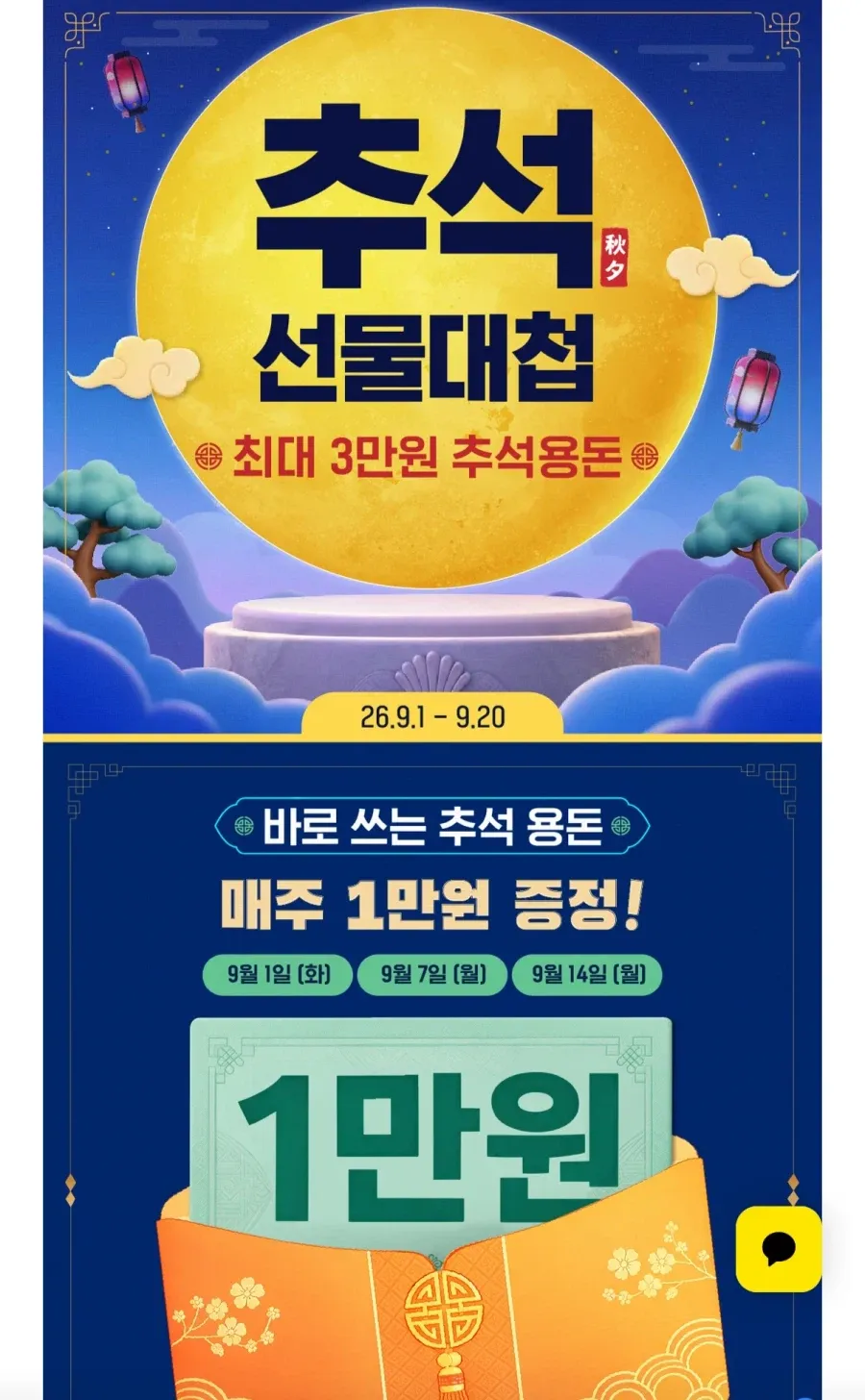 락토핏골드 360포(360일분)+쇼핑백