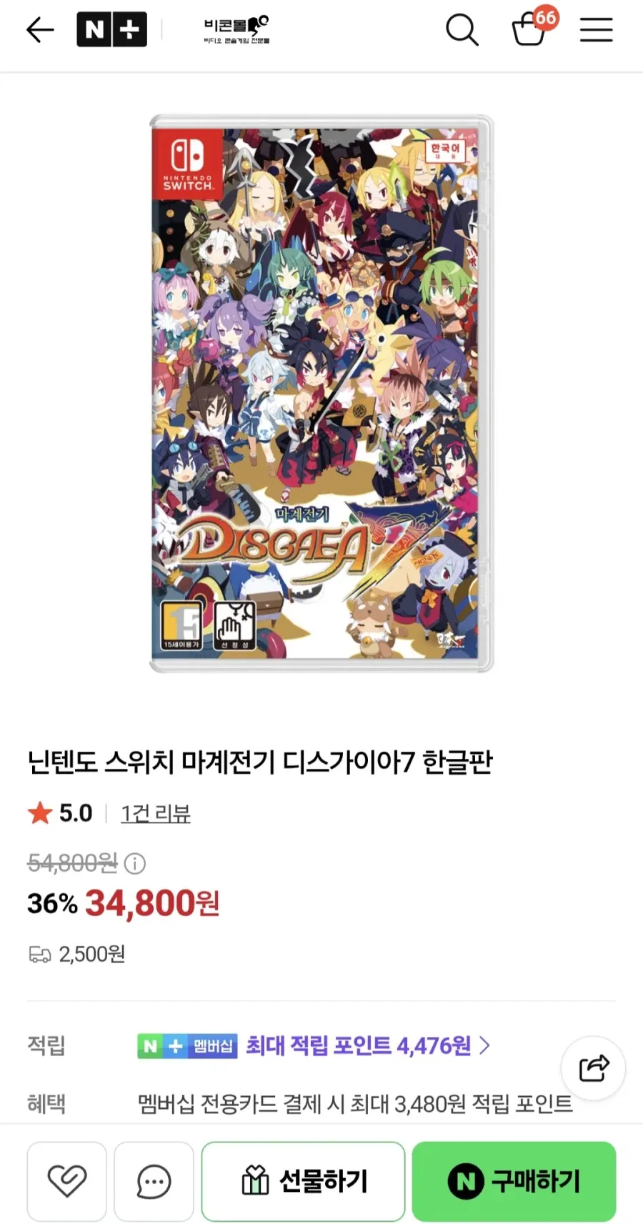 스위치 마계전기 디스가이아7