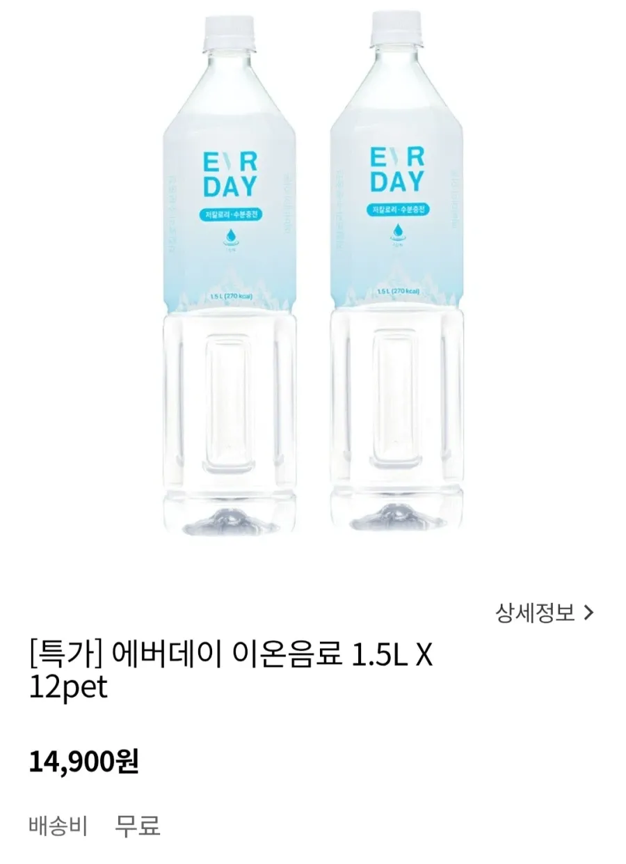 에버데이 이온음료 1.5 X 12페트