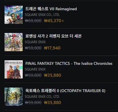 xpa 스퀘어에닉스 게임 세일