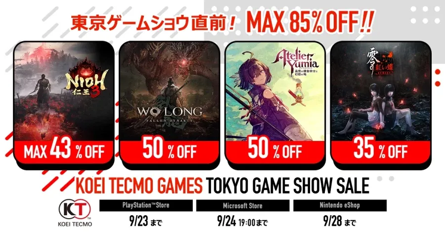 유미아의 아틀리에 NS2에디션 50% 등