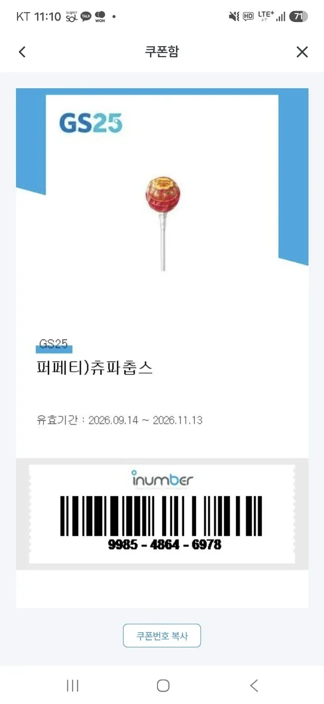 우리금융다함께 페스타