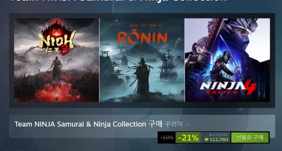 팀닌자 컬렉션(인왕3+닌자가이덴4+로닌)