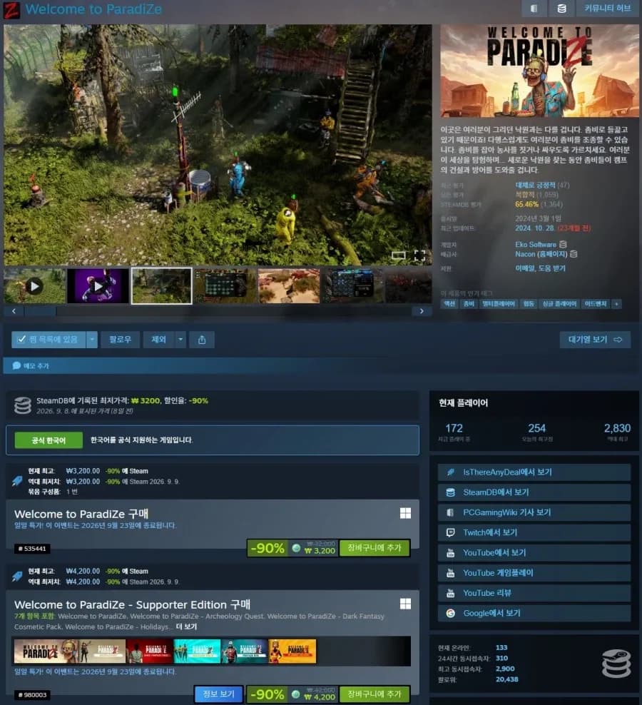 Welcome to ParadiZe - 90%