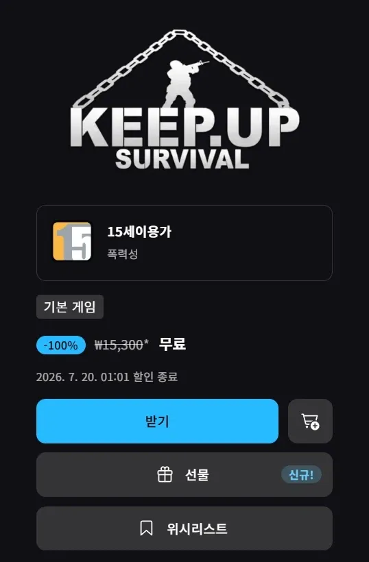 KeepUp Survival