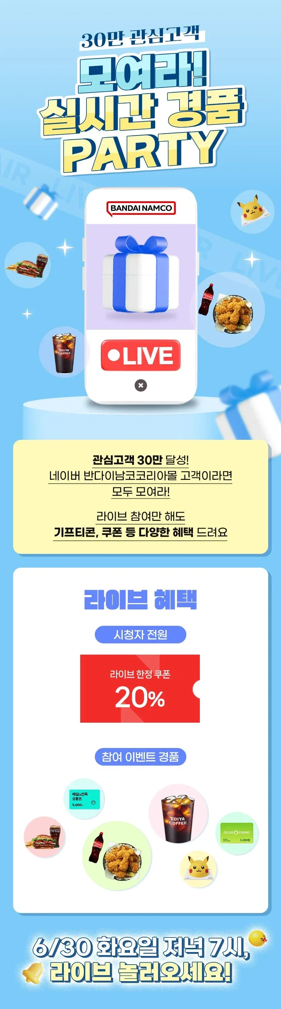 (7시 쇼핑 라이브) MG 더블오 잔라이저 외 다수
