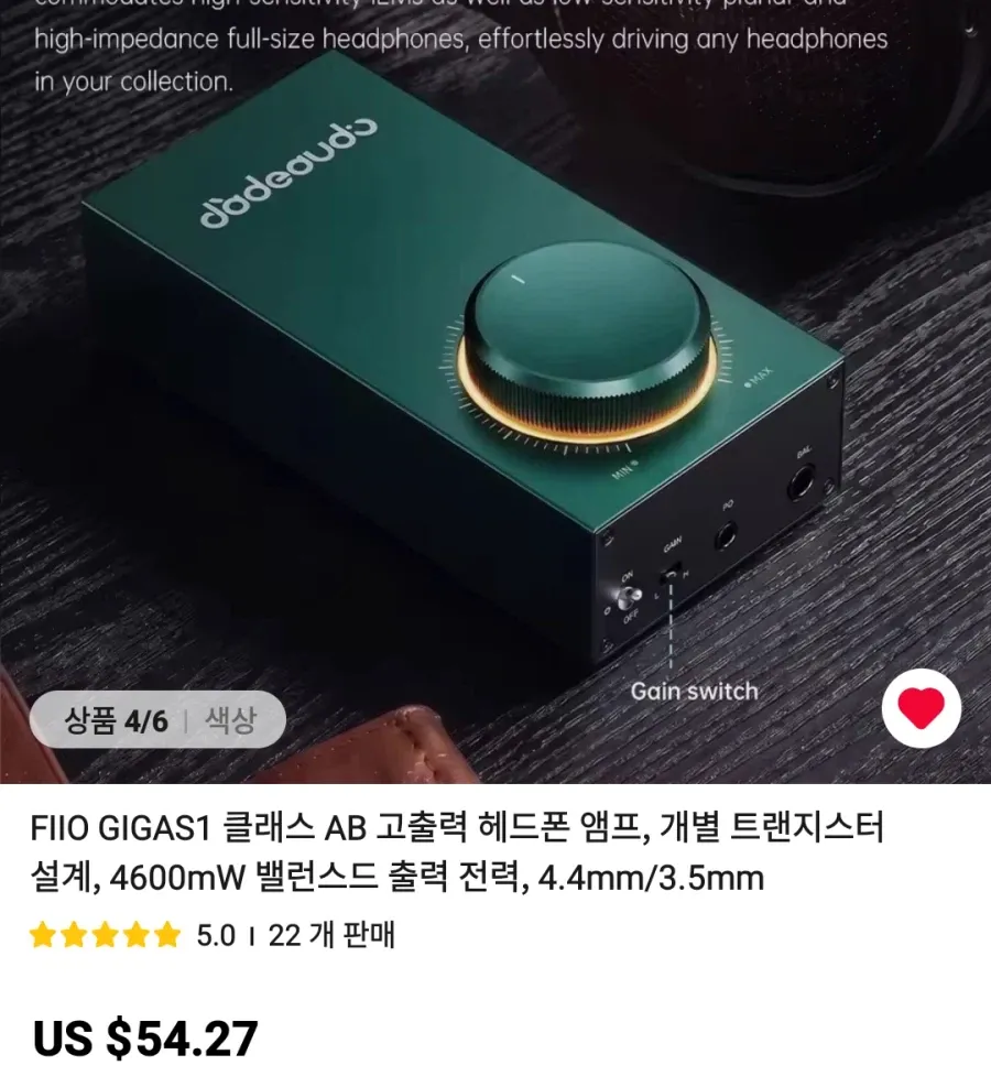 이어폰,amp 등등 가격다양