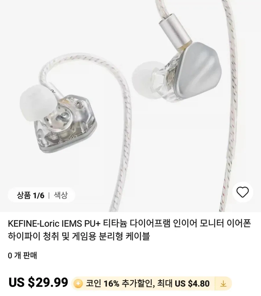 이어폰 ,진공관엠프등등 가격다양