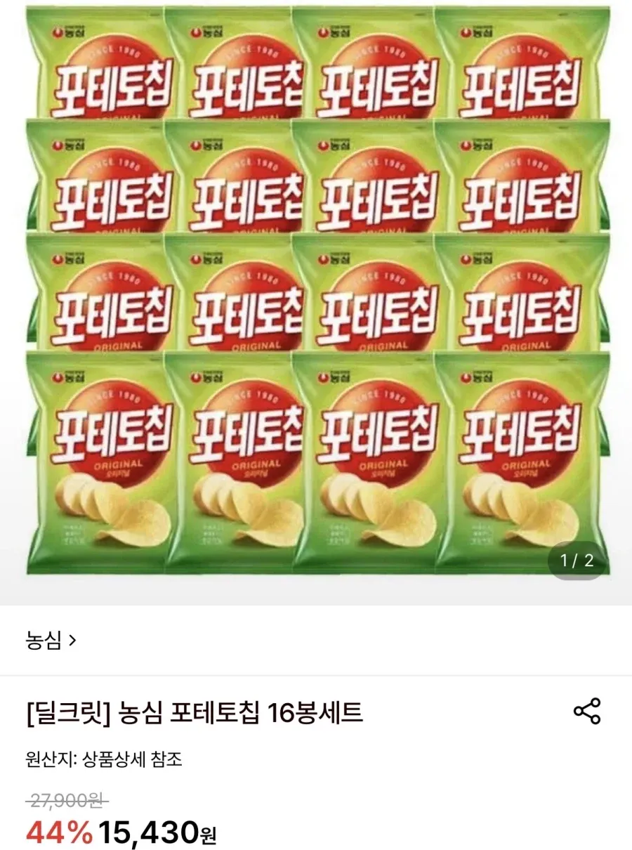 농심 포테토칩 16봉세트