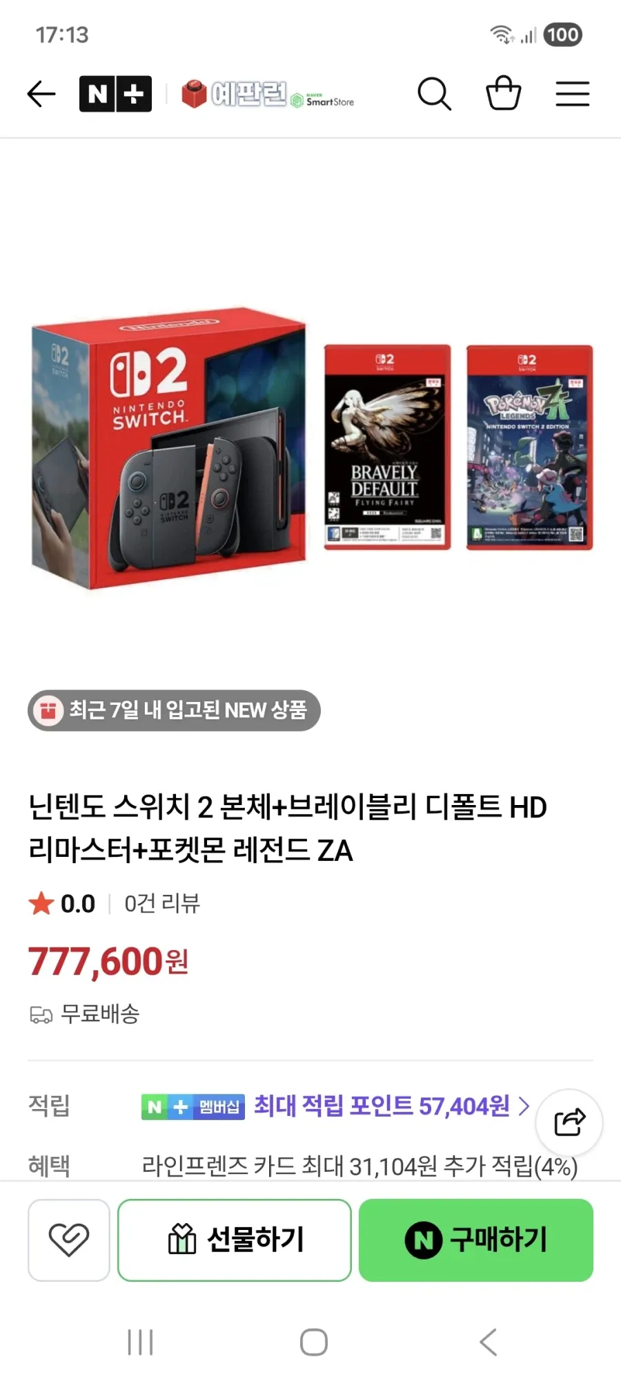 (NS2)스위치2 브블디 , 포켓몬 za 777,600원 무배