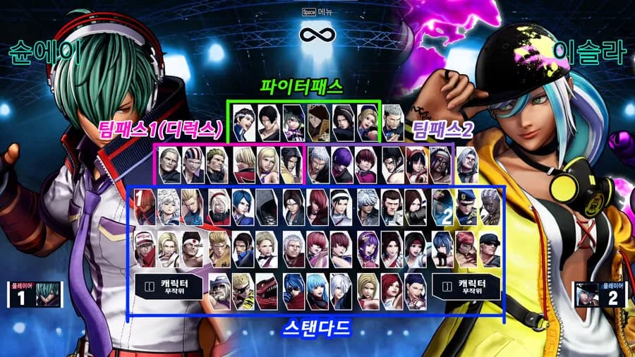 킹오브15/KOF15 75% 할인