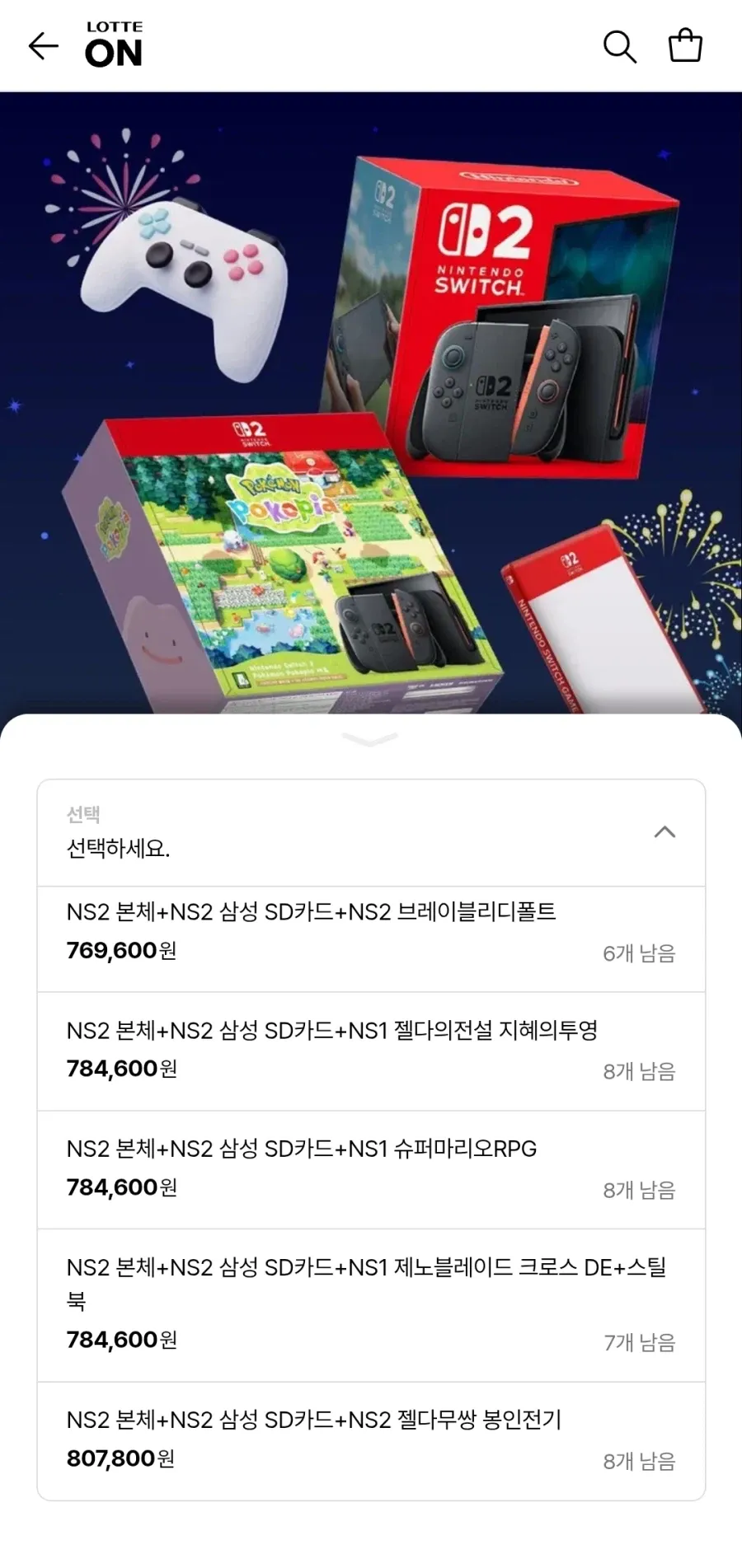 롯데ON몰) 닌텐도 스위치2 본체 또는 포코피아 세트+SD카드+게임 하나 택