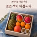 추석특가 제철팜 혼합 과일 선물세트 4kg A형 메론