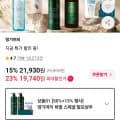 댕기머리 허벌 스페셜 샴푸 1000ml 2개 + 바디로션 200ml