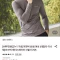 이젠벅 남성/여성 모크넥 베이스레이어 긴팔 티셔츠
