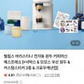 필립스 바리스티나 전자동 에스프레소 커피머신 + 전용 넉박스 라방할인 외