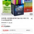 얇은헤드 칫솔 초극세모 12입+12입 +휴대용세트증정