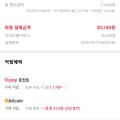 노르웨이 슈페리어급 딥스킨 생연어 1kg