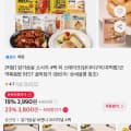 허닭 닭가슴살 비엔나 소시지 4팩