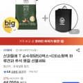 하루견과 산과들에 T 순수정담50박스 선물세트+(대) 쇼핑백 증정