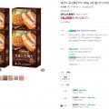 롯데 웰푸드 쉐푸드 통등심 돈까스 300g x 4p