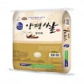 끌올 양평 추청쌀 특등급 10kg 외(29,050원/무료) 체감가