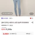 BYC 순면 내의 상하의 세트