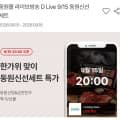 호주산 LA갈비 선물세트 2kg 냉동 외 다양