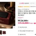 프라임 골드라벨 80평량 아기물티슈 캡형 70매 20팩