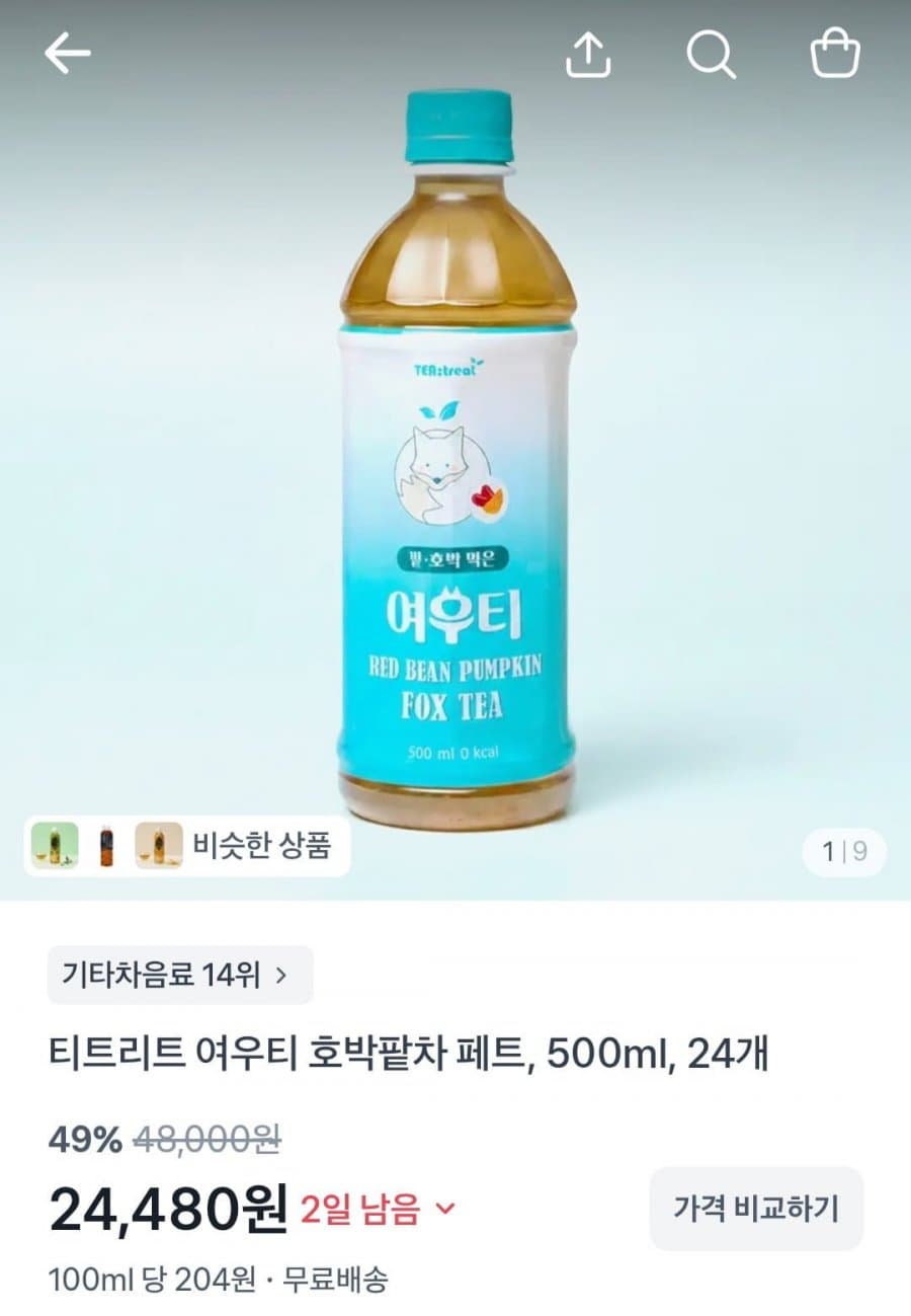티트리트 여우티 호박팥차 페트, 24개, 500ml