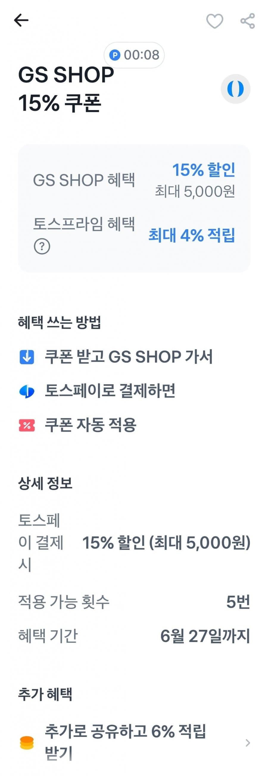 25년 새청무 특등급 10kg 쌀 3가지