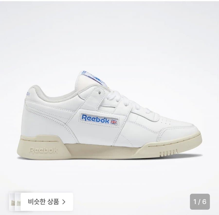 리복 워크아웃 플러스 빈티지 - 화이트:크림