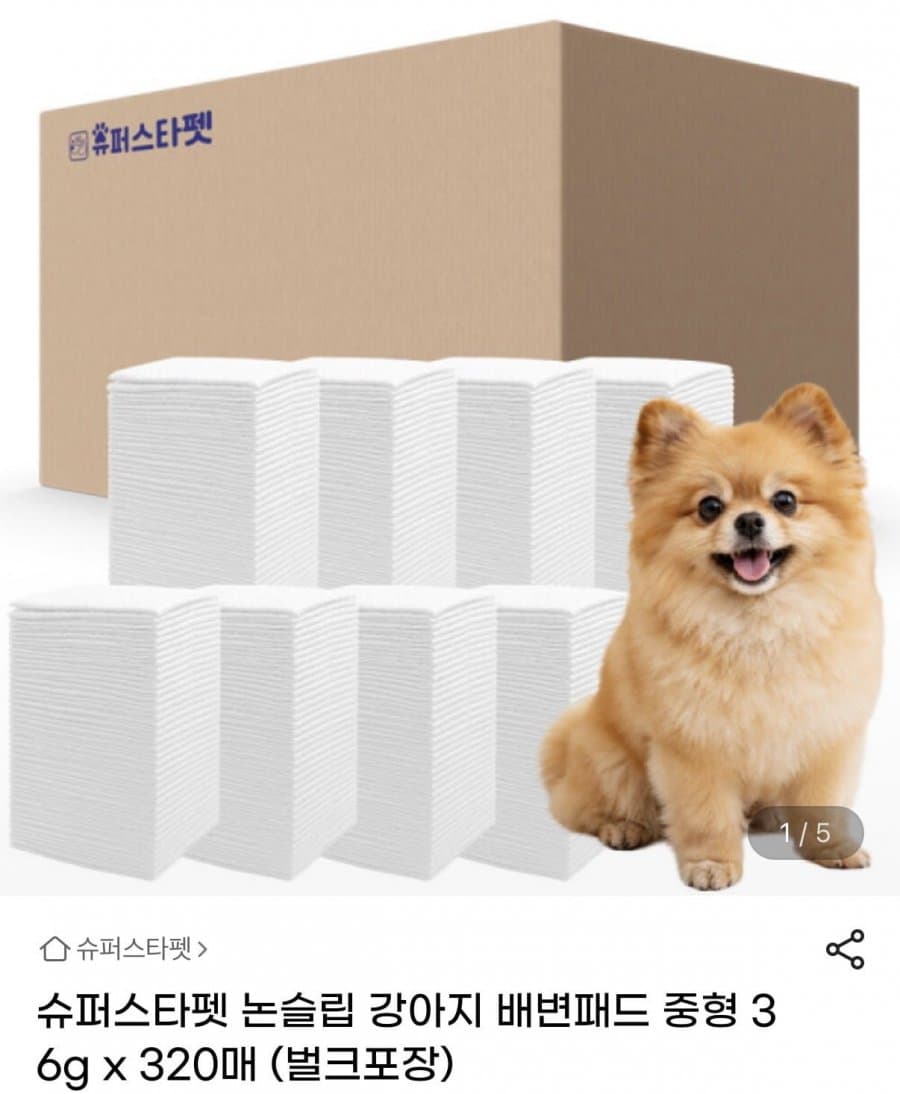 슈퍼스타펫 논슬립 강아지 배변패드 중형 36g x 320매