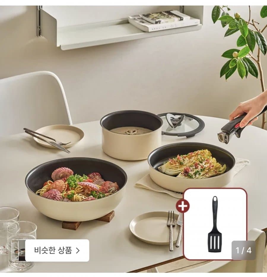테팔 매직핸즈 인덕션 티타늄2X + 뒤집개 증정