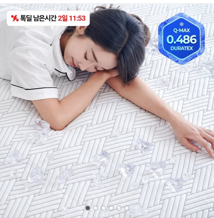듀라텍스 냉감 쿨매트 슈퍼싱글(0.486)