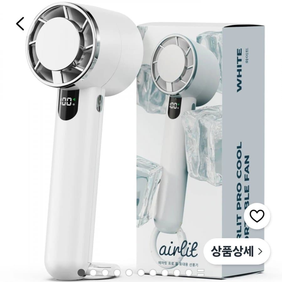 급속 냉각 휴대용 선풍기
