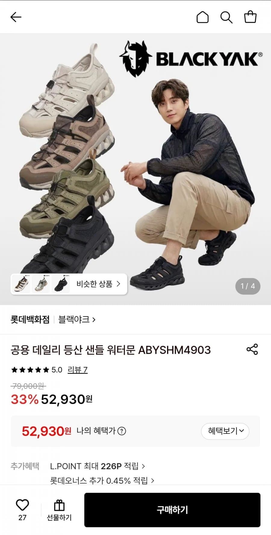 블랙야크 데일리 등산 샌들 워터문