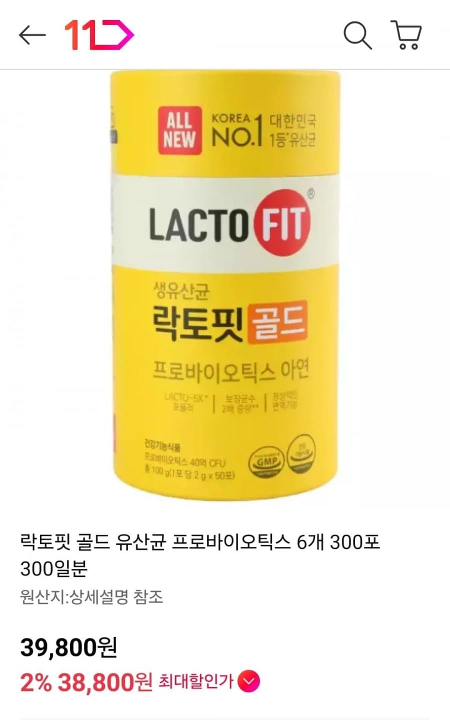 락토핏 프로바이오틱스 6개 300포