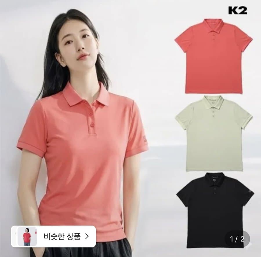 K2 여성 코드텐 아이스 냉감 폴로티셔츠