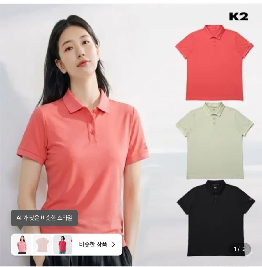 K2 여성 코드텐 아이스 냉감 폴로티셔츠