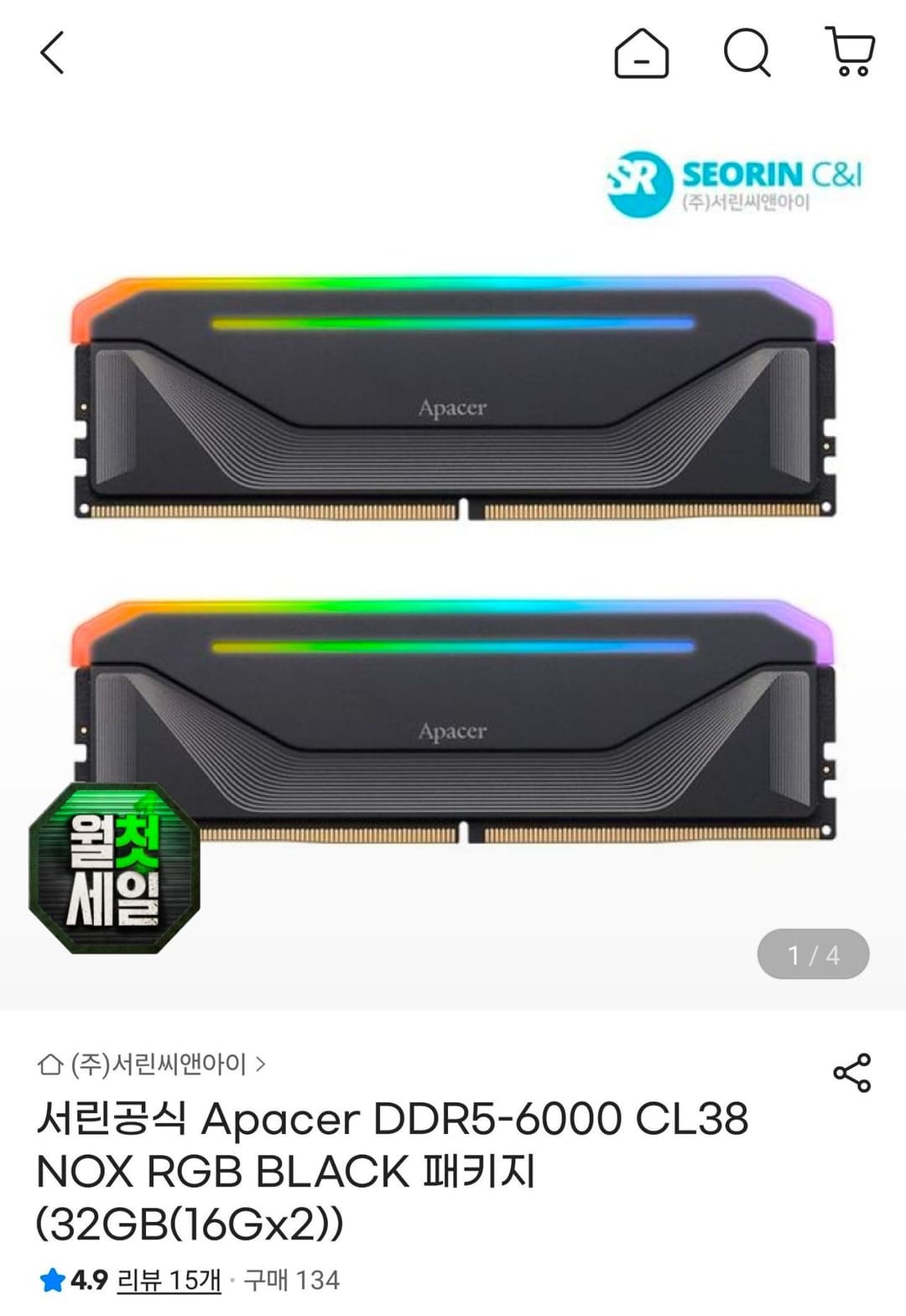 서린공식 Apacer DDR5-6000 CL38 NOX RGB BLACK 패키지 (32GB(16Gx2))