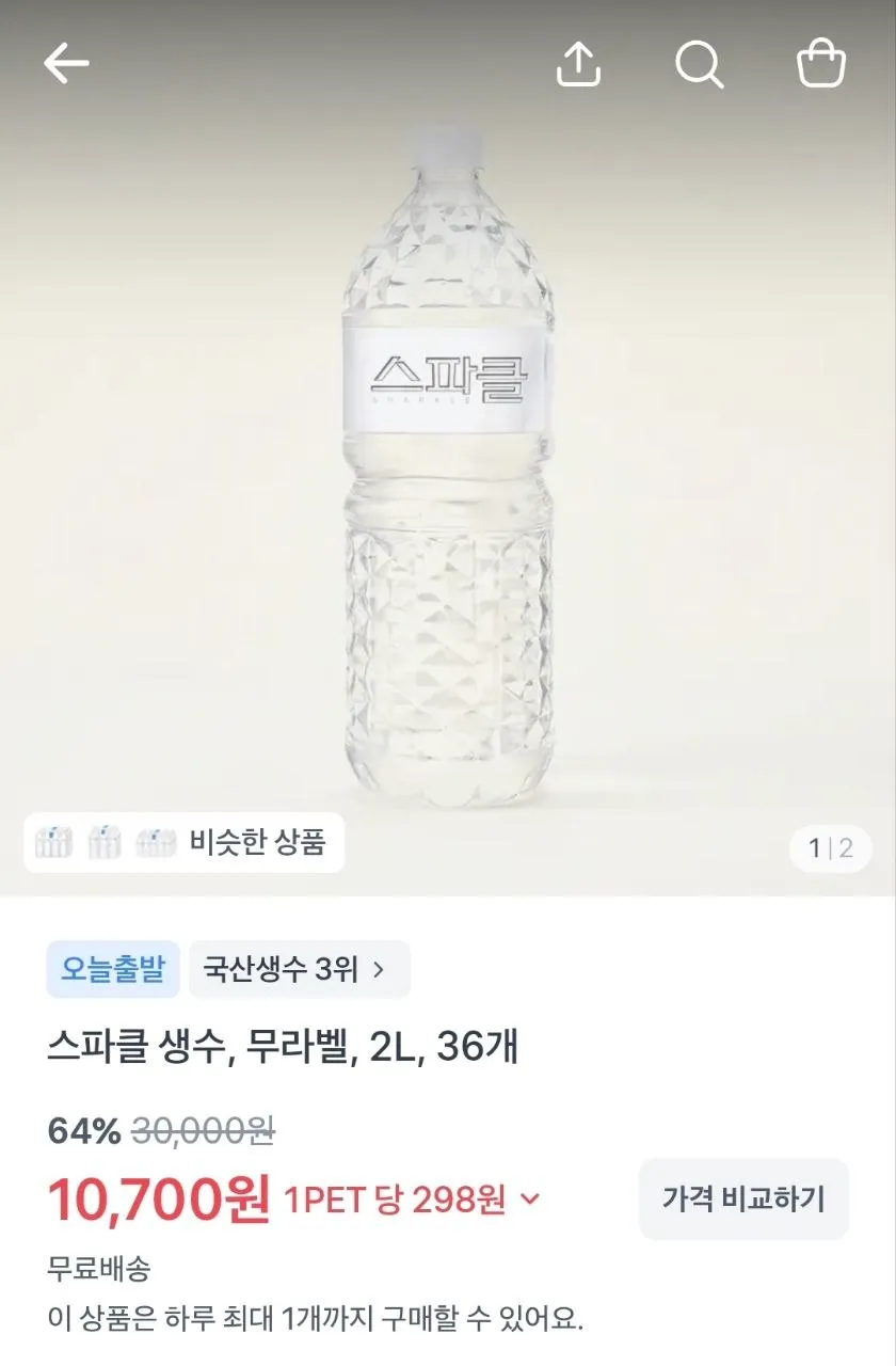스파클 생수, 무라벨, 2L, 36개